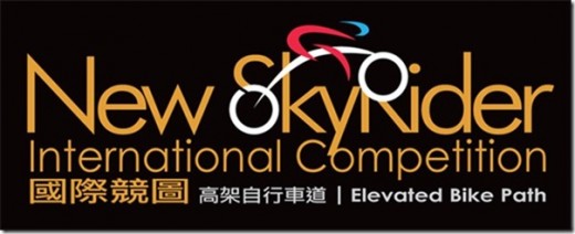 New Taipei City New SkyRider International Architectural Competitions