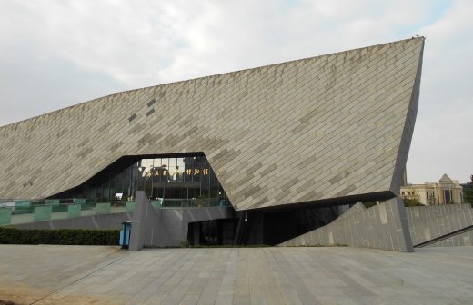 Anhui Provincial Paleontological Fossils Museum