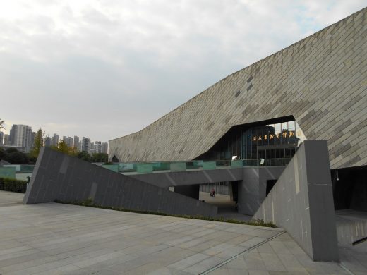 Anhui Provincial Paleontological Fossils Museum