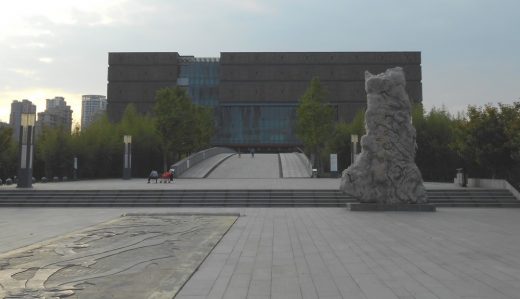 Anhui Provincial Paleontological Fossils Museum