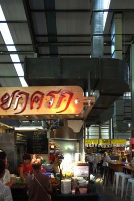 Food Villa Market