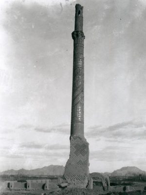 Bagh-i Qush Khana Minaret Portal, Isfahan, Iran