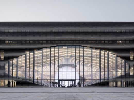 Tianjin Binhai Library