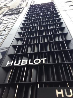 Hublot Fifth Avenue Shop New York retail buildings