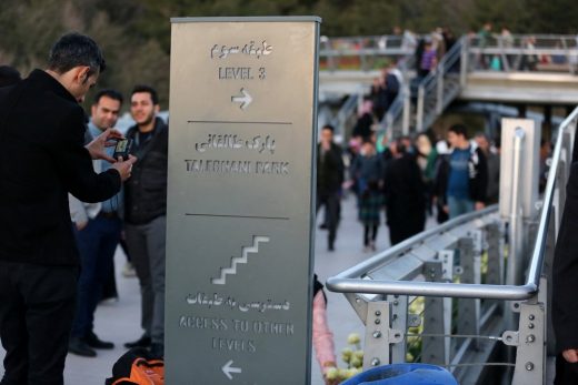 Tabiat Pedestrian Bridge Tehran