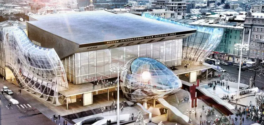Pushkinsky International Cinema Hall Moscow