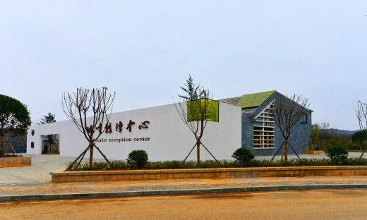Chetian Tourist Center 