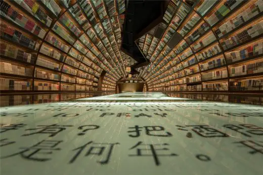 Yangzhou Zhongshuge Bookstore