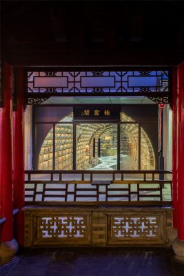 Chinese bookstore interior design