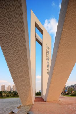 Jiaxing Innovation Park Exhibition Center of North Branch Construction