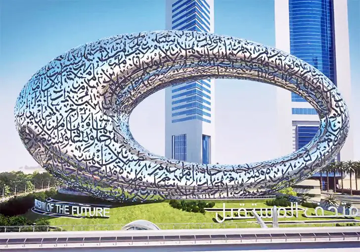 Museum of the Future in Dubai Building - e-architect