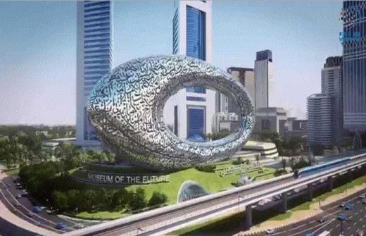 Museum of the Future in Dubai Building | www.e-architect.com