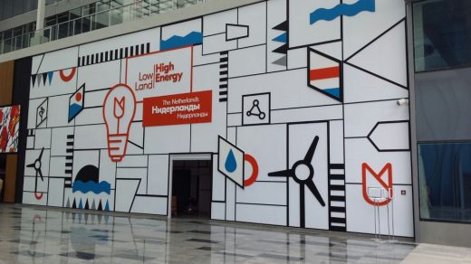 Netherlands Pavilion at EXPO-2017 Astana, Kazakhstan