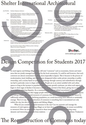 Shelter International Architectural Design Competition for Students