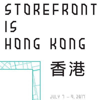 Storefront IS Hong Kong Event