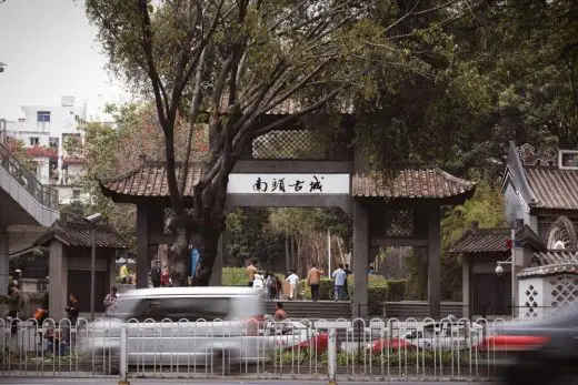 Nantou Old Town City Gate