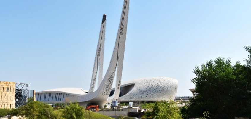 Qatar Faculty of Islamic Studies in Doha