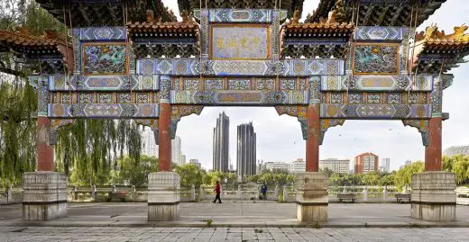 Chaoyang Park Plaza Beijing Buildings