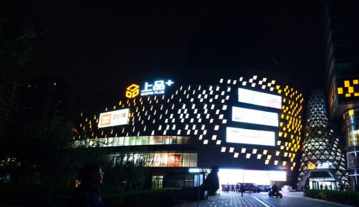 Beijing Shoping Plus City Outlet Mall