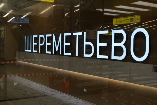 Sheremetyevo Airport Terminal Building Russian Architecture News