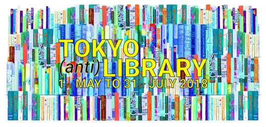 Architecture Competitions 2019 - Archasm Tokyo Anti Library Competition