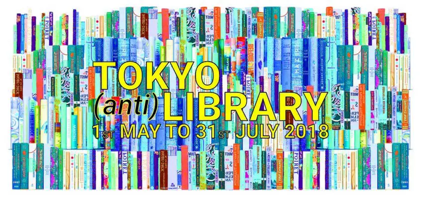 Archasm Tokyo Anti Library Competition