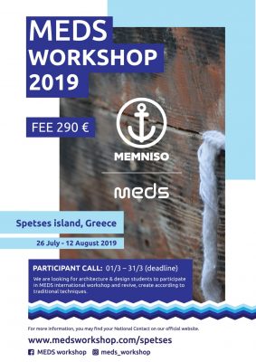 MEDS Workshop Spetses Island 2019 - Greek architecture news