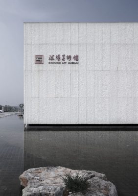 Shuyang Art Gallery in Suqian City Jiangsu Province