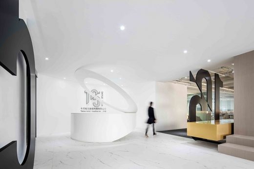 Office Environmental Design of Shiyue Media in Beijing interior