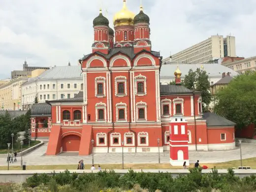 Building at Zaryadye Park in Moscow