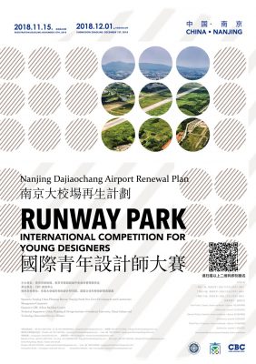 RUNWAY PARK International Competition for Young Designer