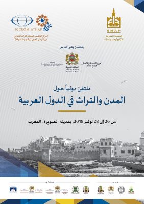 International Forum on Cities and Heritage in Arab Countries
