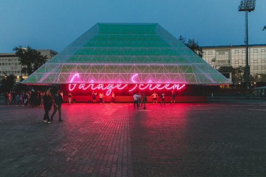 Garage Screen Summer Movie Theater Gorky Park Moscow