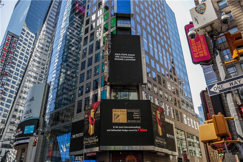 Idea-Tops launches at Times Square New York - e-architect