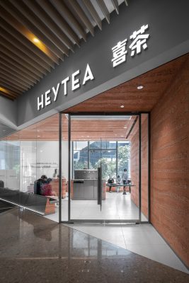 Heytea Store Hongqiao Xintiandi