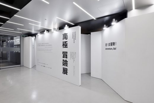 Exhibition of Gamania Antarctic Expedition, Taipei