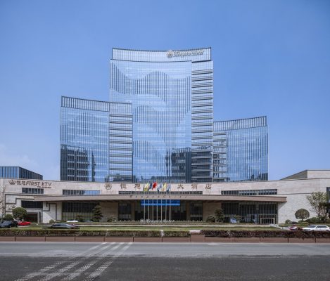 Hengxu International Hotel, Yibin City, China