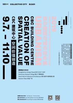 2019 Seoul Biennale of Architecture and Urbanism