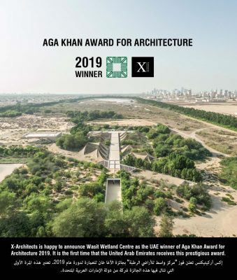 X-Architects wins Aga Khan Award for Architecture 2019 with Wasit Wetland Centre Sharjah, United Arab Emirates