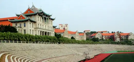 Xiamen University