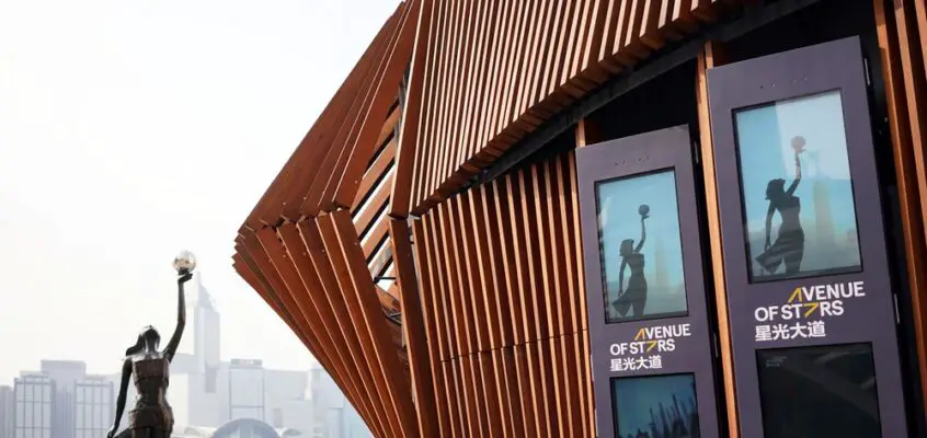 Harbour Kiosk by Avenue of Stars HK entry