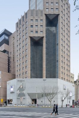 Ports 1961 Flagship Store Shanghai Building