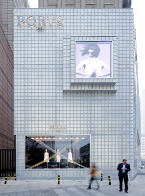 Ports 1961 Flagship Store Shanghai Building