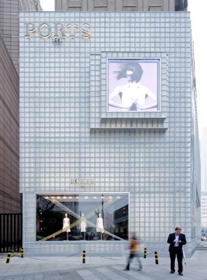 Ports 1961 Flagship Store Shanghai Building