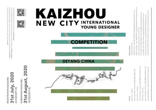 Kaizhou New City International Young Designer Competition