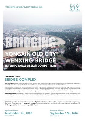 BRIDGING Yongxin Old City Wenxing Bridge International Design Competition