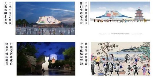 Yangliuqing National Grand Canal Culture Park by XIE Xiaoying X QI Xin