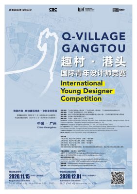 Q-Village · Gangtou International Young Designer Competition 2020