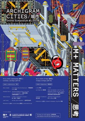 M+ Archigram Cities Symposium poster