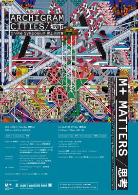 M+ Archigram Cities Symposium poster